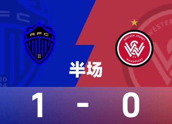 Australian Super League halftime: Randall scored from the outside, Auckland temporarily 1-0 Western Sydney Wanderers