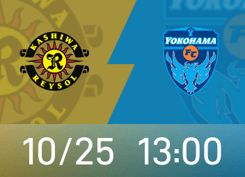 Japan Professional League Preview: Kashiwa Reysol’s home team is strong, Yokohama FC’s recent competitive state is poor