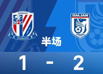 Chinese Super League halftime: Lu Zhuoyi's world wave, Liu Zhurun's contribution, Shenhua temporarily 1-2 Yingbo