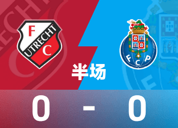 Europa League halftime: The deadlock has not been broken yet, Utrecht 0-0 Porto