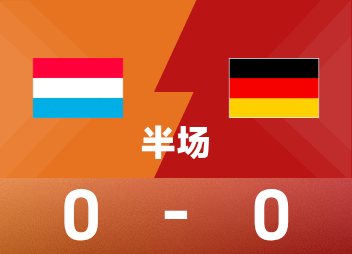 World European Preliminary Halftime: Wirtz caused a danger, Luxembourg temporarily 0-0 Germany