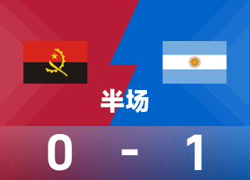 Friendly match halftime: Messi missed a good chance + assists, Lautaro scored, Argentina 1-0 Angola