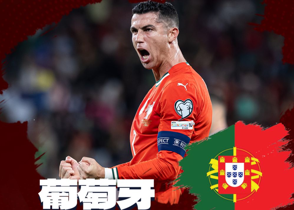 Portugal advances to the World Cup finals for the 9th time! Participated in 7 consecutive World Cups