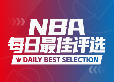 NBA Daily Best: Doncic was unstoppable with 49 points, Wenban had 29 points, 11 rebounds and 9 blocks